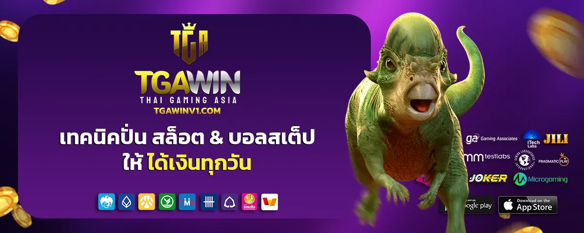 Tgawin club